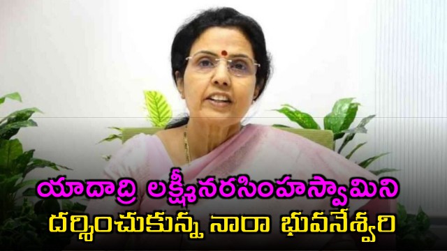 Nara Bhuvaneswari in Yadadri Temple