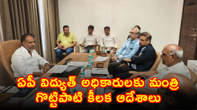 AP Minister Gottipti Ravi Kumar Key Orders on surya ghar solar connections 