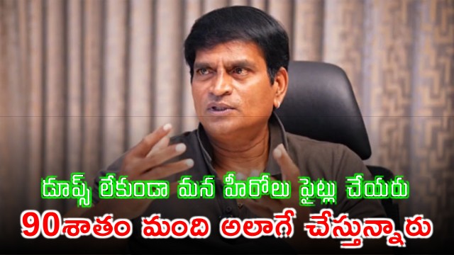 Actor cum Director Ravi Babu Sensational Comments On Tollywood Heroes And Dupes goes viral