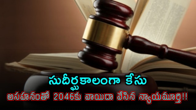 Bombay High Court Adjourns Defamation Suit To 2046