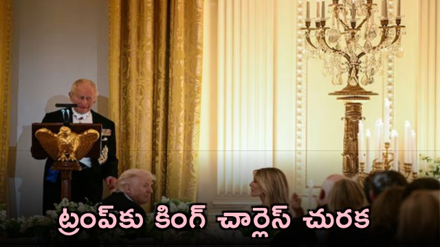 Youd Be Speaking French King Charles III Roasts Donald Trump At White House state dinner