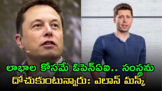 Elon Musk accuses OpenAI Sam Altman of betraying nonprofit roots in court trial