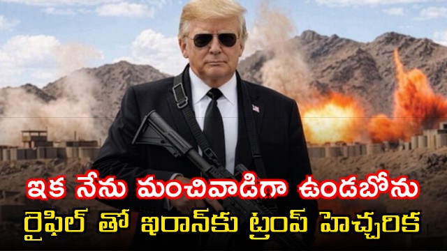 Trump threatens Iran with AI picture of himself with a gun