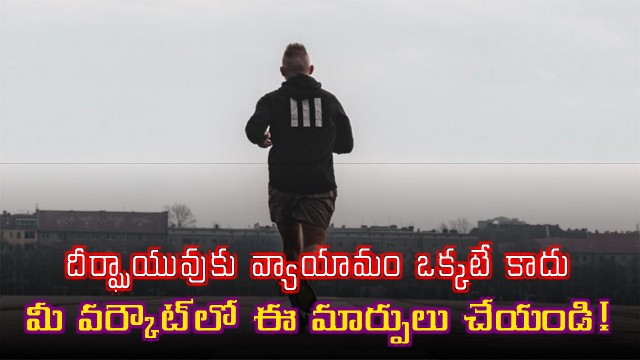 This One Workout Habit Could Add Years To Your Life Study Finds