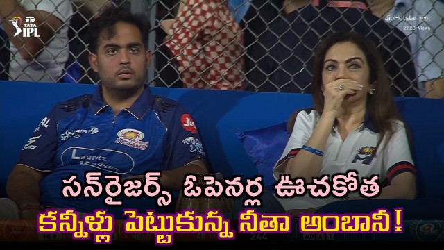 Nita Ambani broke into tears during SRH openers flamboyant batting in Wankhede against Mumbai Indians