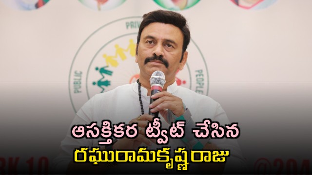 Raghurama tweets on The High Court decision over Akiveedu temple