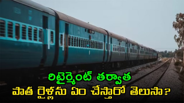 Do Trains Really Retire Heres What Happens After Their Last Ride