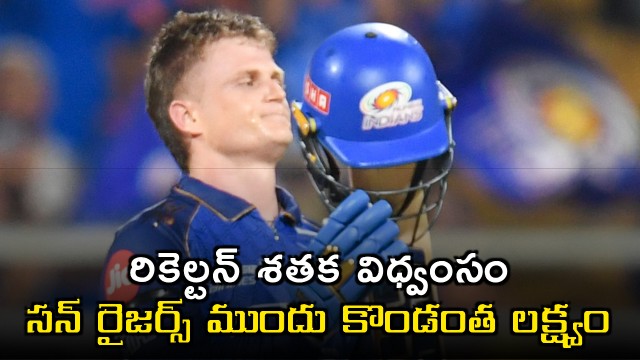 Ryan Rickelton century guides MI huge total against SRH