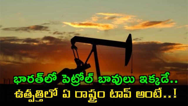 top oil producing states india rajasthan gujarat assam kg basin