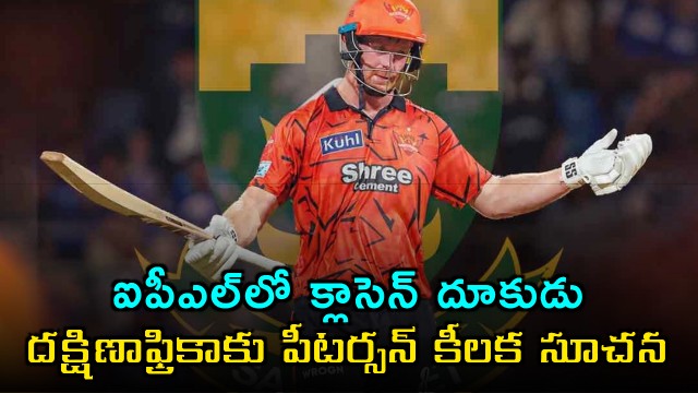 Kevin Pietersen urges Heinrich Klaasen to come out of retirement for World Cup