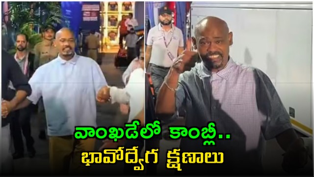 Vinod Kambli Spotted at Mumbai Indians Match Wankhede