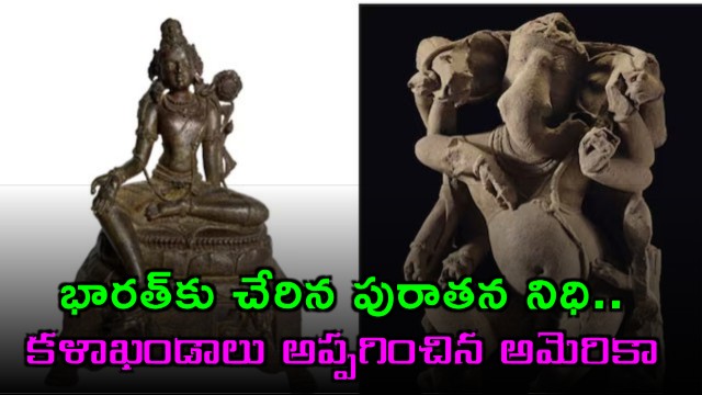 Subhash Kapoor Case US Returns 14 Million Worth of Indian Artifacts