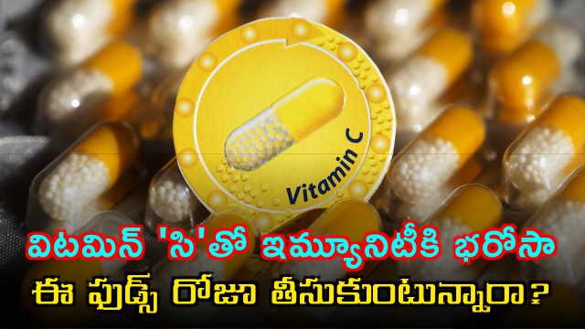 Vitamin C for Immunity Boost Foods to Include Daily