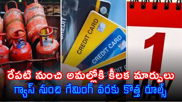 New Rules From May 1 LPG Prices Credit Card Charges Gaming Regulations Among Key Changes