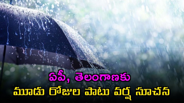 Rain forecast for AP and Telangana
