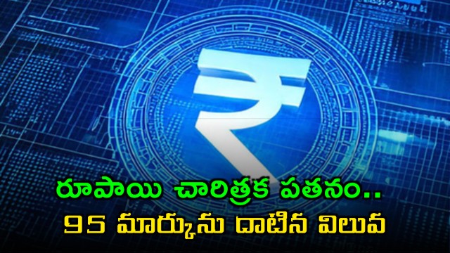 Indian Rupee hits record low crosses 95 mark against dollar