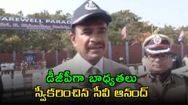 CV Anand Takes Charge as Telangana DGP Comments on Maoists