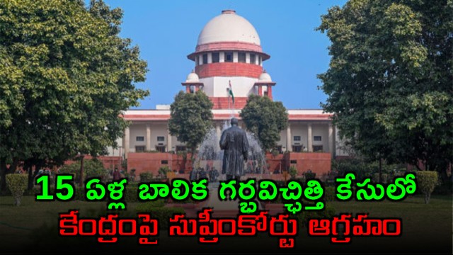 Supreme Court Raps Centre Over Termination Of Teens Pregnancy