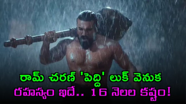 How Ram Charan Became Desi Pehalwan For Peddi In 16 Months