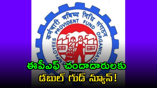 Big EPFO update Minimum pension may rise 75 times ATM withdrawals soon