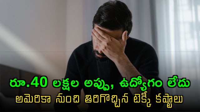 H1B Visa Lottery Impact Techie Returns to India Leaving 16 Crore Salary