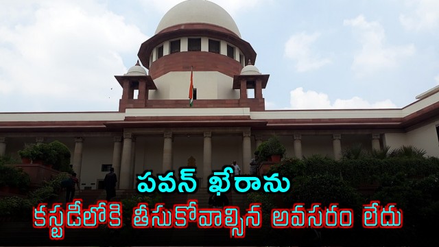 Not necessary to humiliate me with arrest saus Pawan Khera