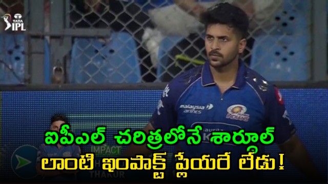 Shardul Thakur Becomes The First Impact Player In Ipl History Who Neither Batted Nor Bowled