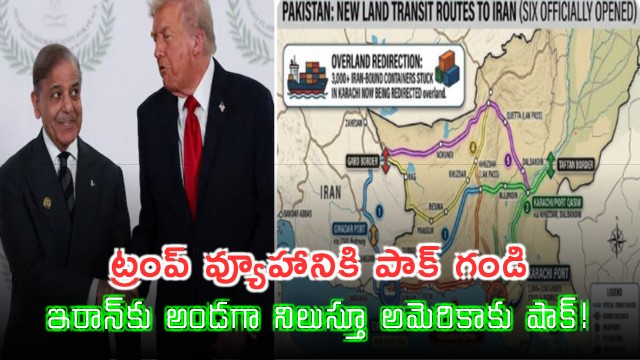 Pakistan Opens 6 Land Routes To Iran Amid Hormuz Blockade Double Crossing US