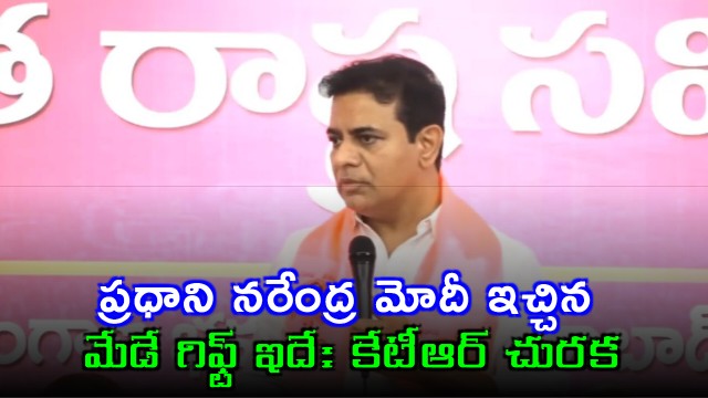 KTR lashes out at Modi for commercial cylinder price hike
