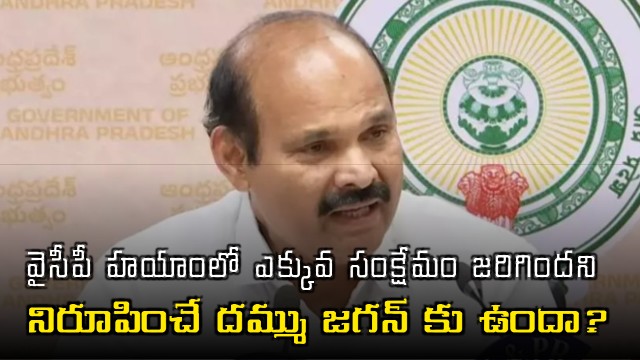 Parthasathi fires on Jagan and YSRCP