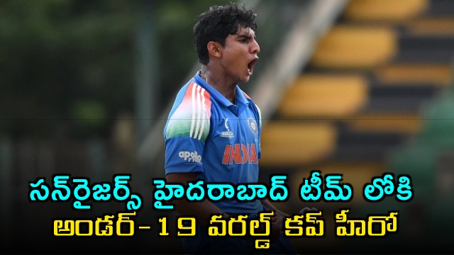 SRH says RS Ambrish will replace Shivam Mavi rest of the IPL tourtney