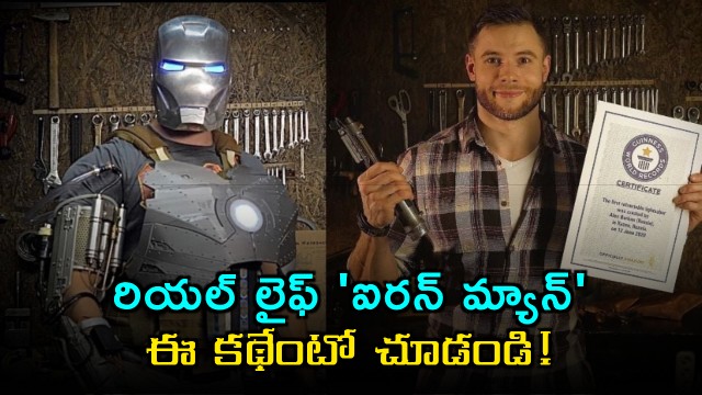 Meet Alex Burkan the Russian engineer making Iron Man a reality