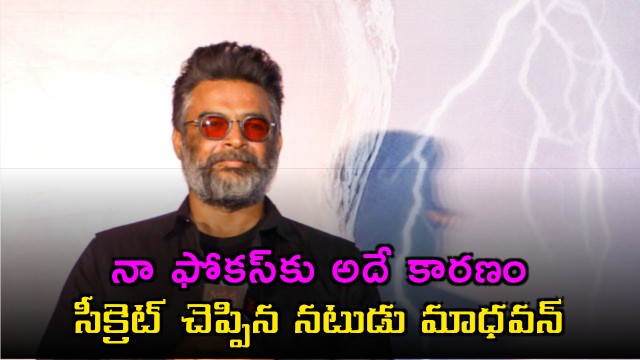 Why CEOs Play Golf Actor R Madhavan Explains