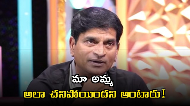 Ravibabu Interview