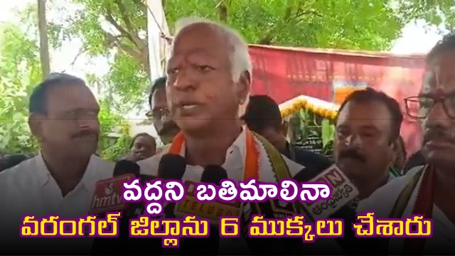 Kadiyam Srihari fires at KCR