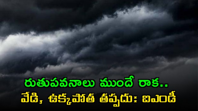 IMD Predicts Early Monsoon But Warns of Heat and Humidity