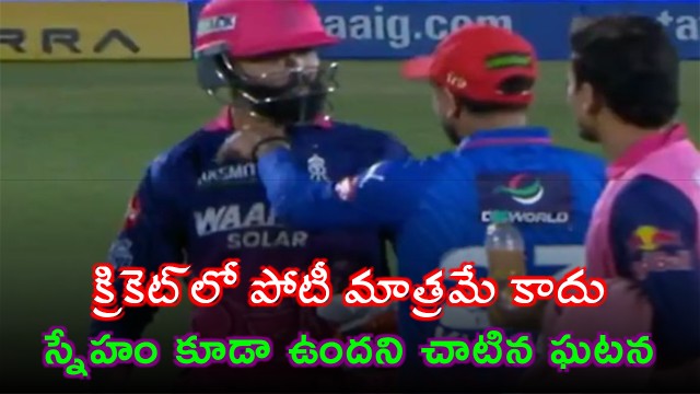 Ravindra Jadeja Kuldeep Yadav Share Friendly Moment in IPL