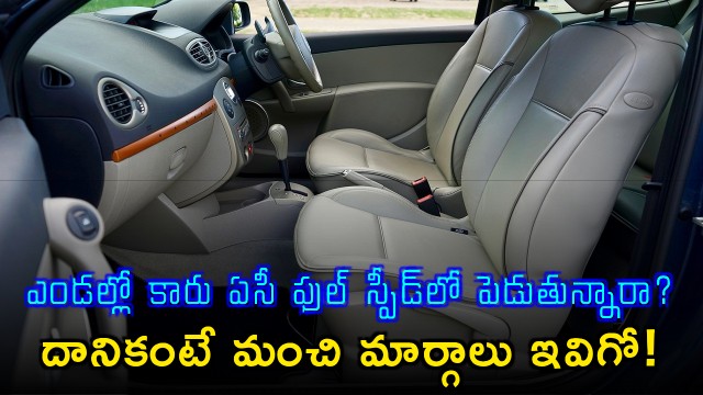 Car AC Full Speed Not Recommended Expert Tips
