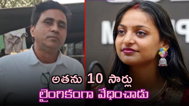 Monalisa Files Complaint Against Bollywood Director Sanoj Mishra