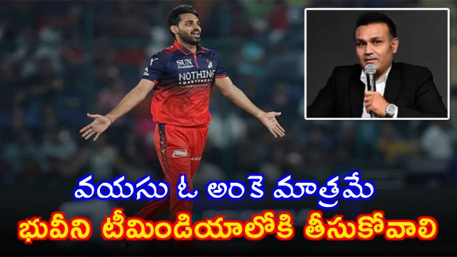 Bhuvneshwar Kumar Should Be in T20 Team Says Sehwag
