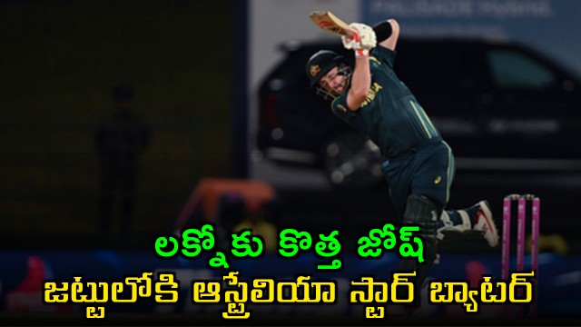 Josh Inglis Joins Lucknow Super Giants Ahead of Mumbai Indians Match