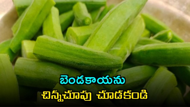 Okra or ladyfinger Superfood Benefits for Diabetes Heart and Bones