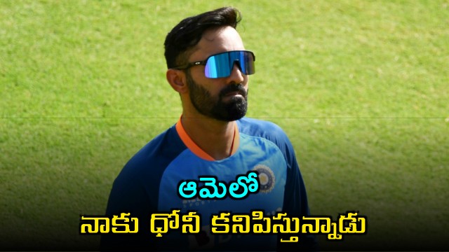 Smriti Mandhana Reminds Me of Dhoni in Captaincy Says Dinesh Karthik