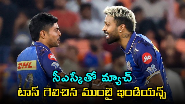 Hardik Pandya Wins Toss Mumbai Indians to Bat First Against CSK