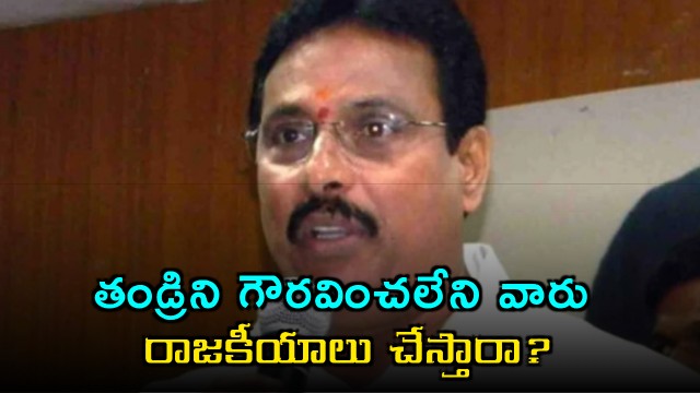 Danam Nagender Slams Kavitha for Disrespecting KCR