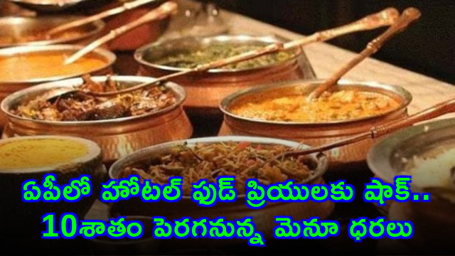 AP Hotels Association Hotel Food Prices to Increase by 10 Percent