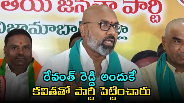 Dharmapuri Arvind Alleges Revanth Reddy Behind Kavithas Party