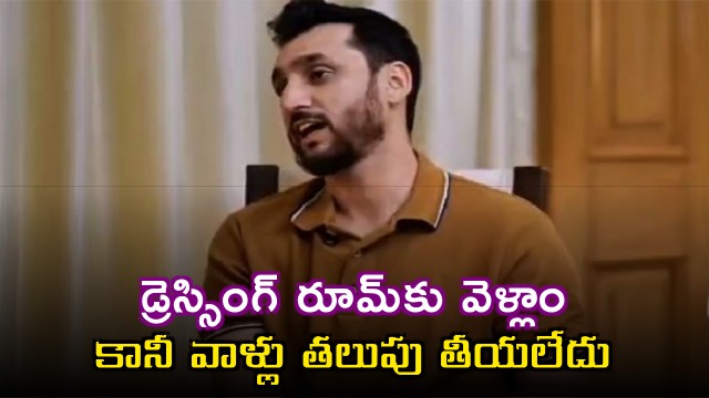 Salman Ali Agha Reveals Dressing Room Incident After Asia Cup Match