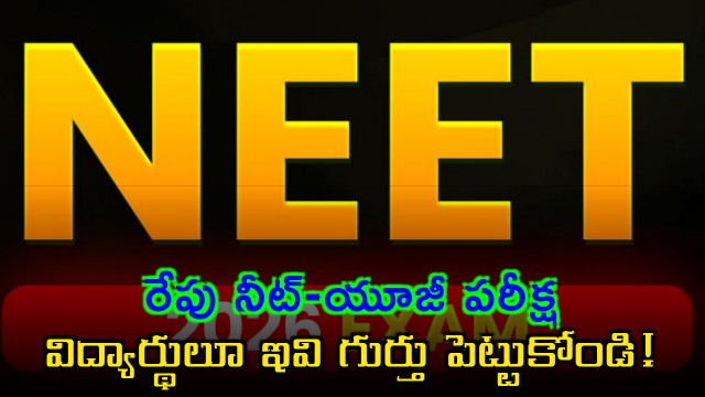 NEET UG Exam Tomorrow Key Instructions for Students