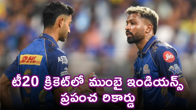 Mumbai Indians First T20 Team to 50000 Runs Despite Loss